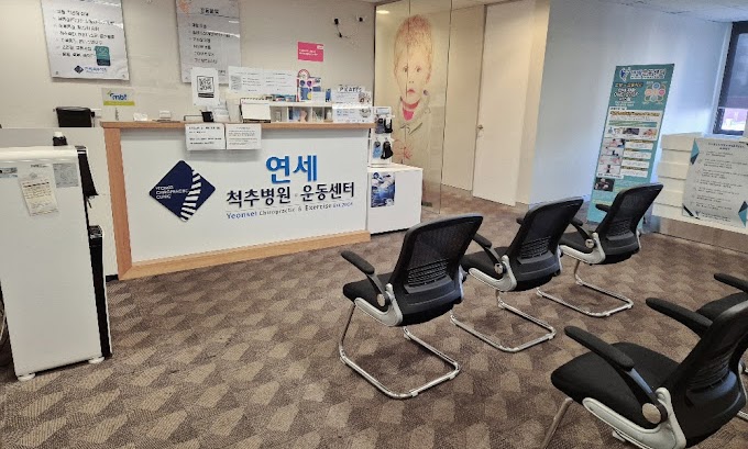 Reception at Yeonsei Chiropractic Clinic in Strathfield Plaza